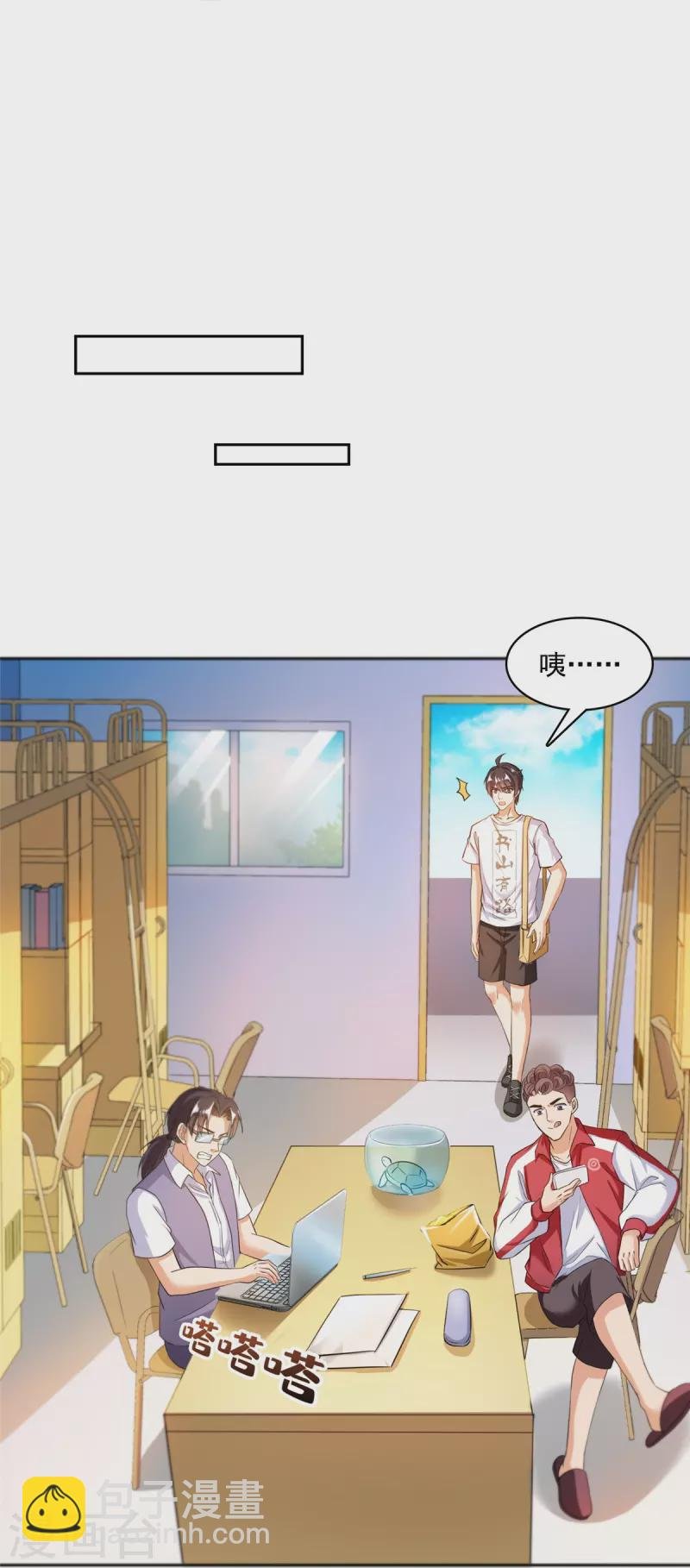 第400话 冬瓜圣君来袭！