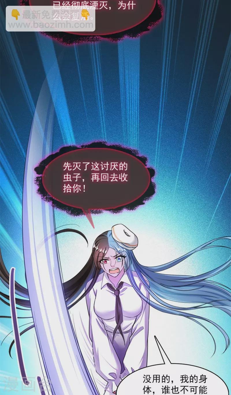 第403话 请叫我宋（老牛哔了）书航！