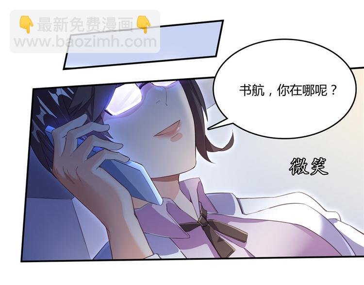 第41话 黑色手提箱