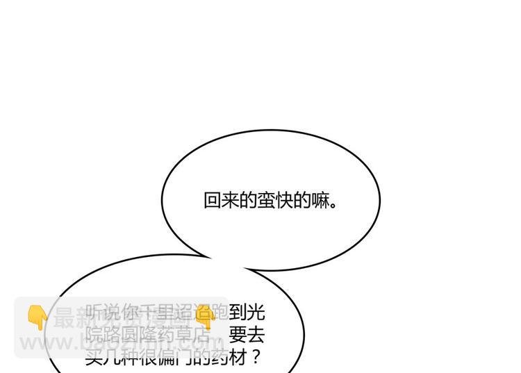 第41话 黑色手提箱