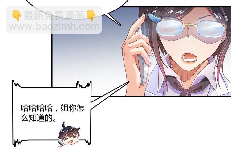 第41话 黑色手提箱