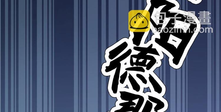 第41话 黑色手提箱