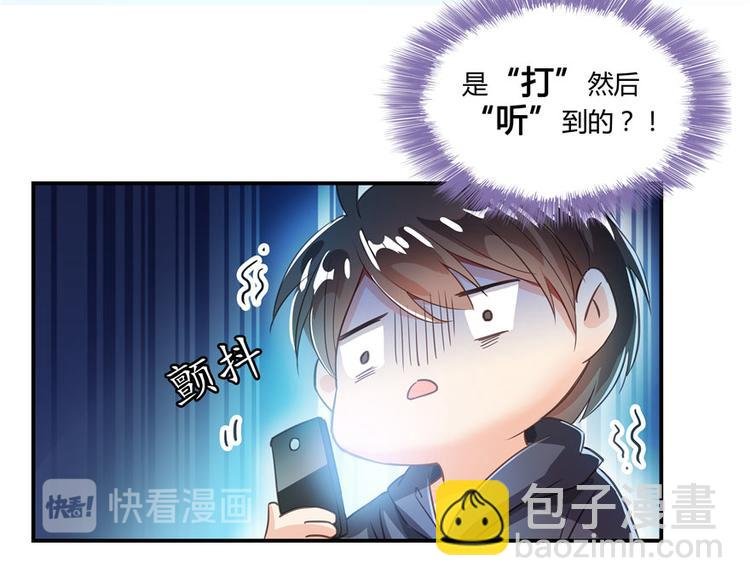 第41话 黑色手提箱