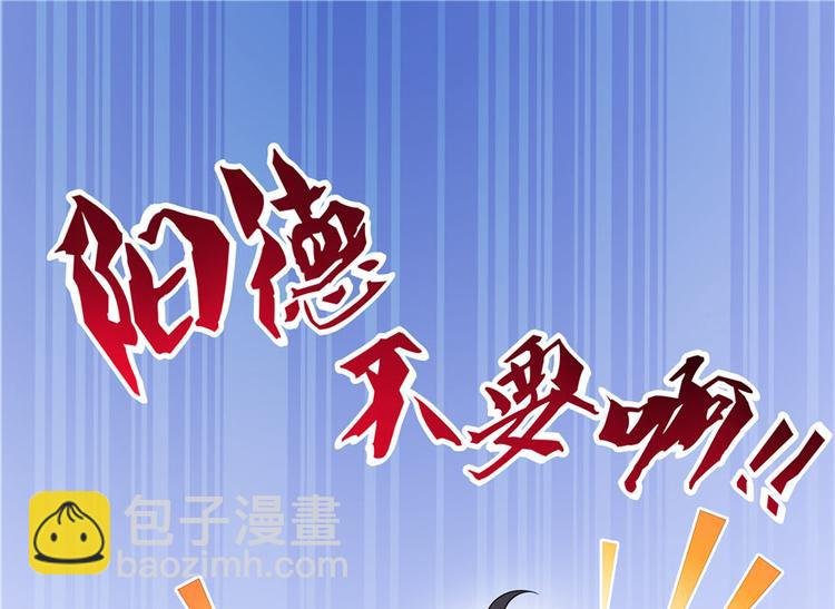 第41话 黑色手提箱