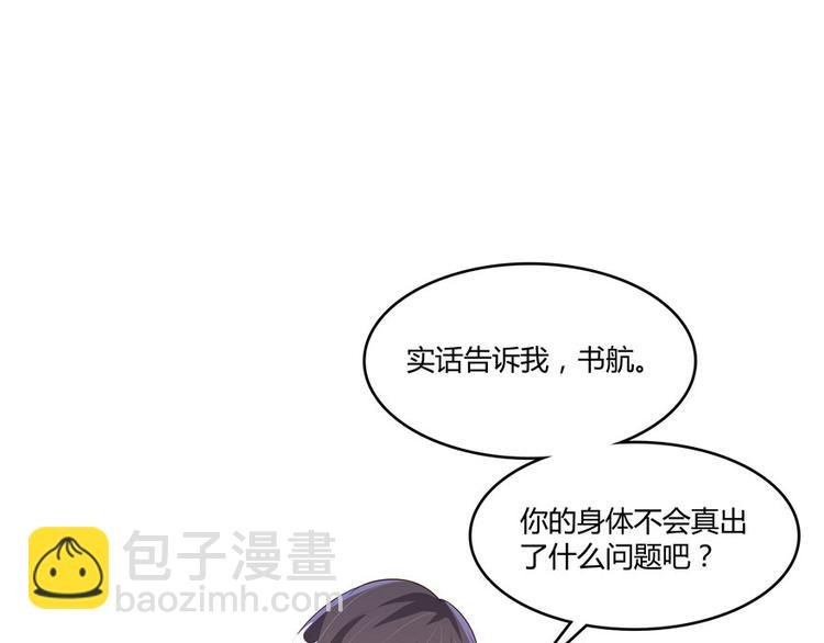 第41话 黑色手提箱