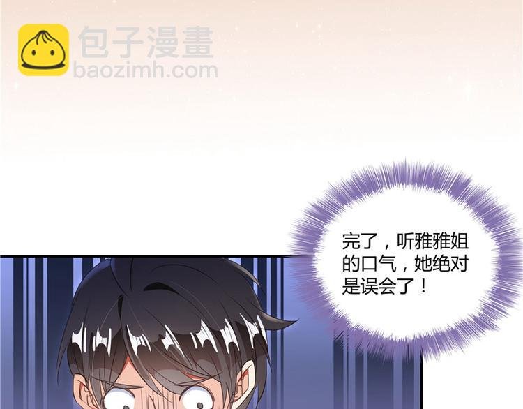 第41话 黑色手提箱
