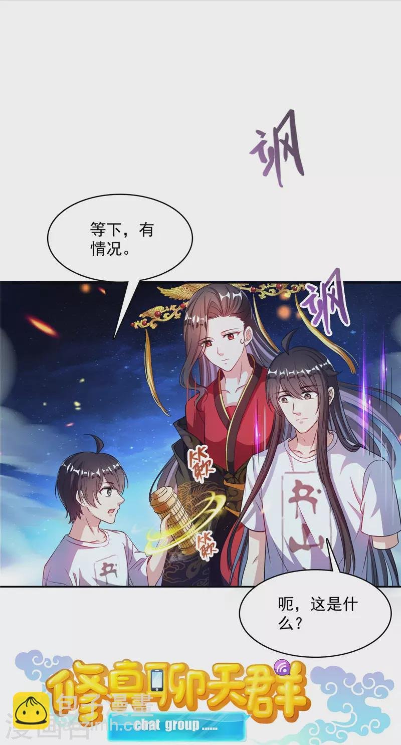 第404话 鲸之大，一锅炖不下