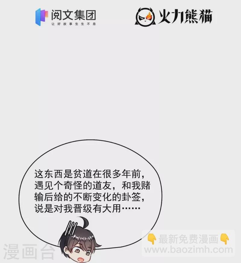 第404话 鲸之大，一锅炖不下