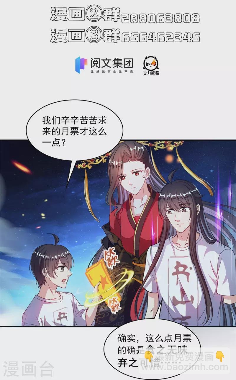 第404话 鲸之大，一锅炖不下