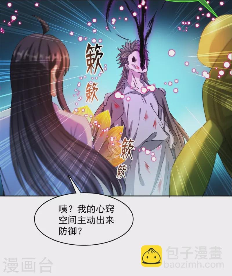 第408话 打人不打脸割人不割肾啊！