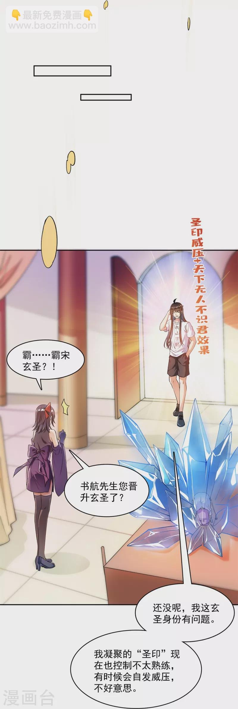 第411话 混战！