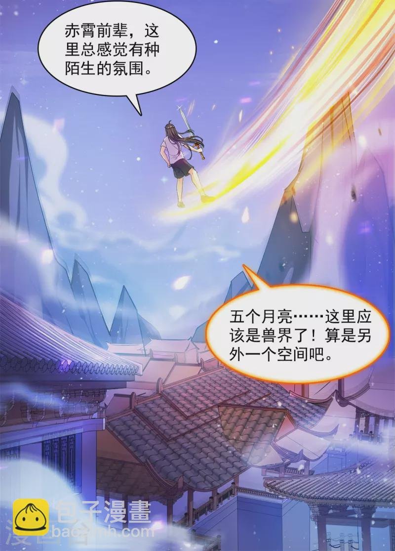 第411话 混战！