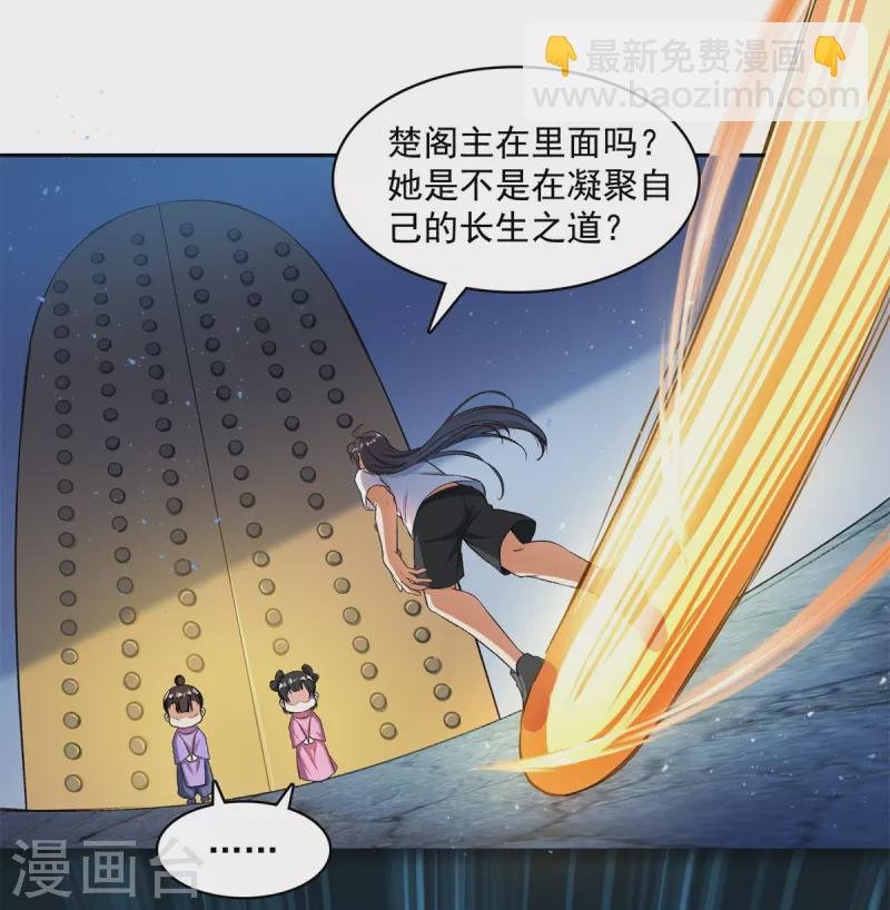 第411话 混战！