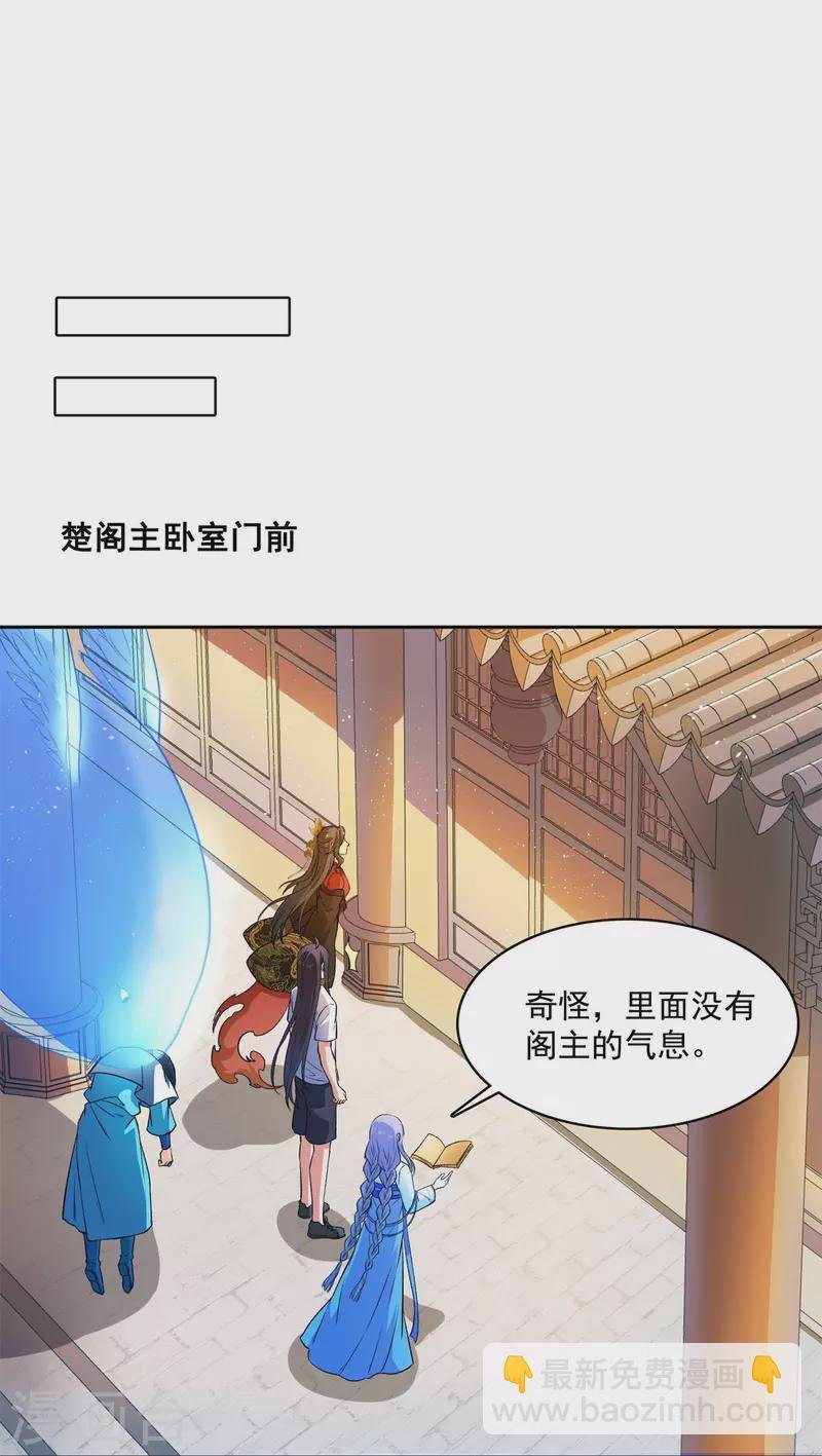 第411话 混战！