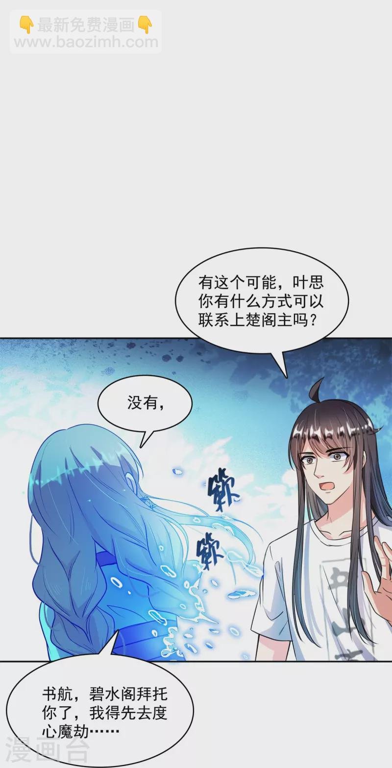 第411话 混战！