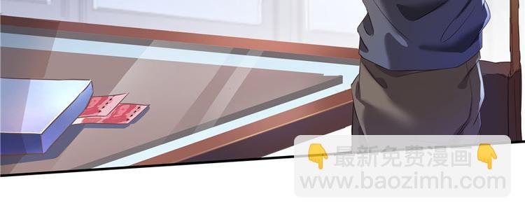 第42话 大叔，我真不是骗子