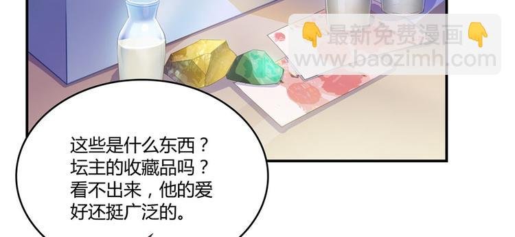 第42话 大叔，我真不是骗子