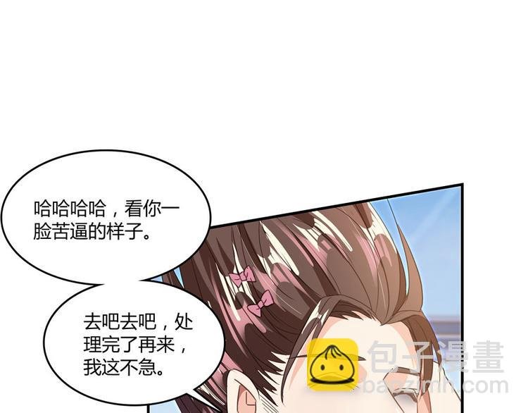 第42话 大叔，我真不是骗子