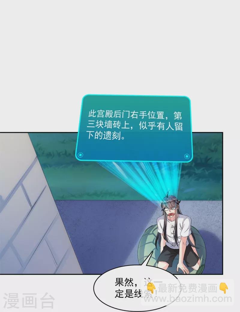 第414话 百年才有希望五品？弱爆了！