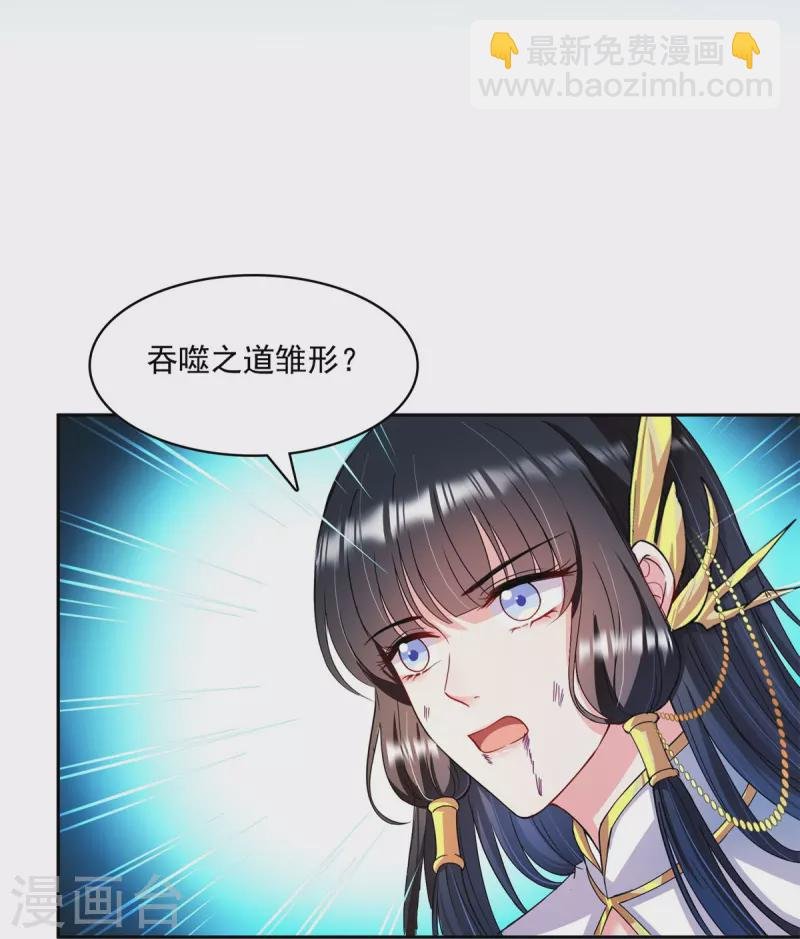 第415话 整个碧水阁的人现在都是我的小号！