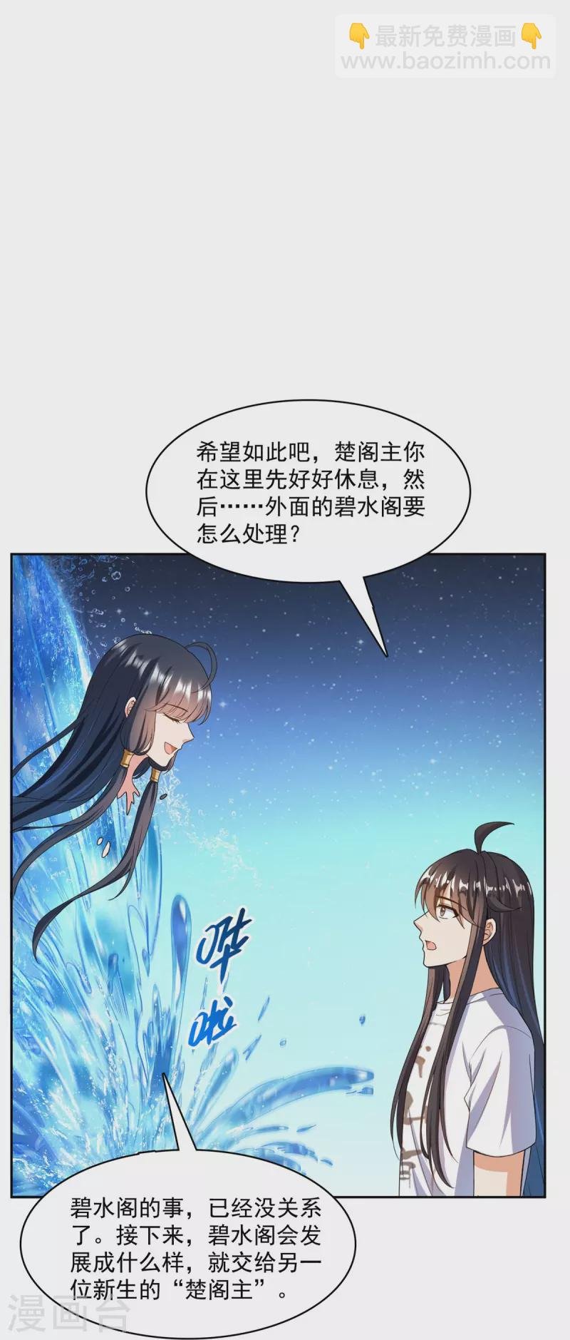 第419话 怀中抱汉杀