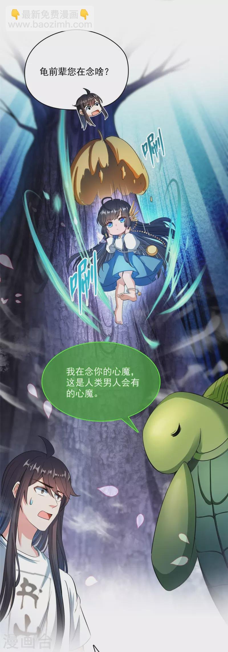 第419话 怀中抱汉杀