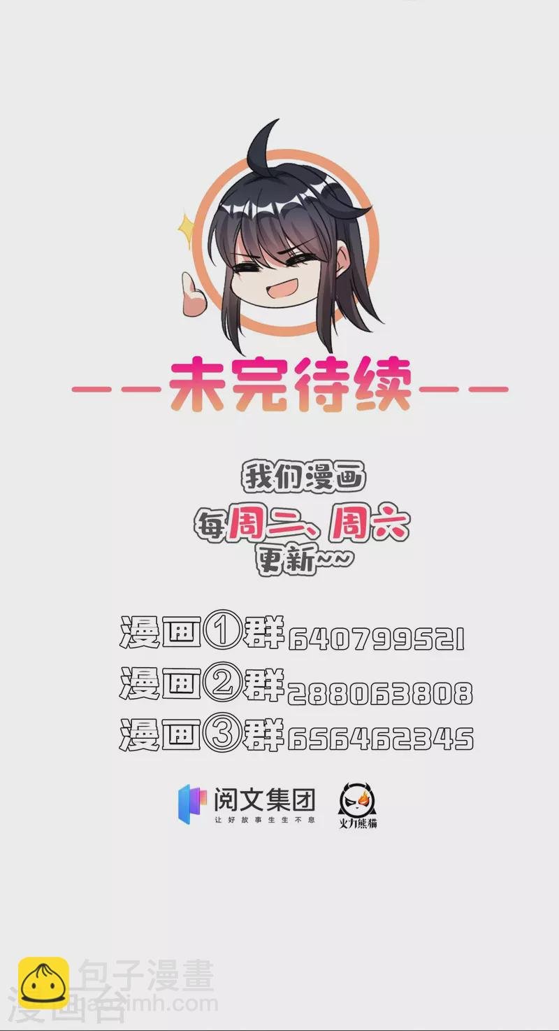 第419话 怀中抱汉杀