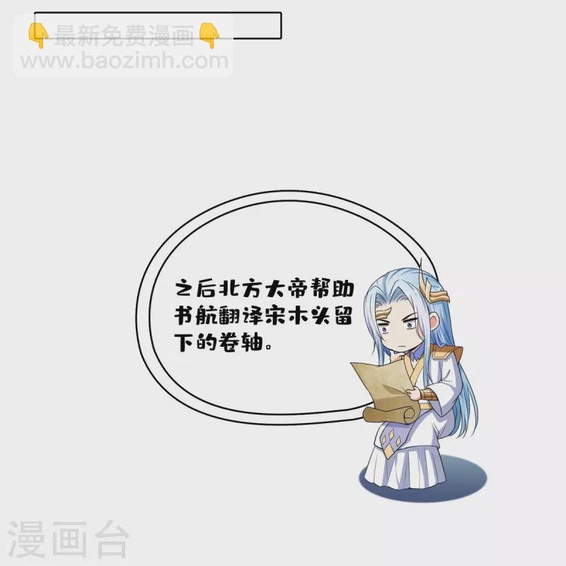 第420话 腹里藏诗墨！