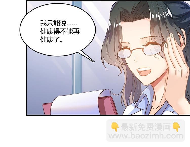第43话 恶缘