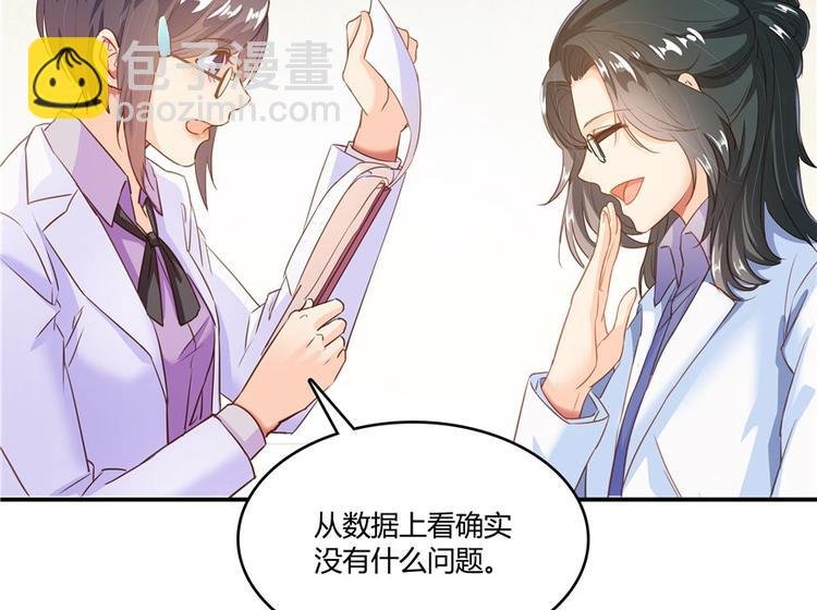 第43话 恶缘