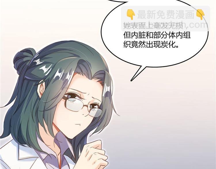 第43话 恶缘