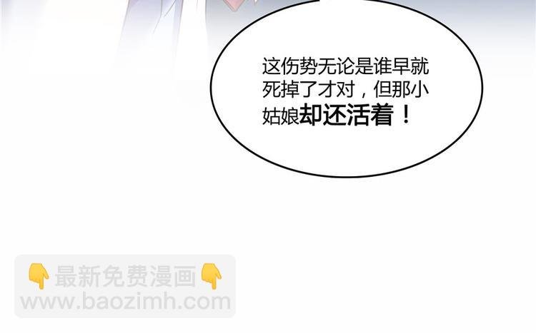 第43话 恶缘