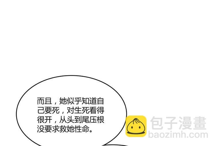 第43话 恶缘