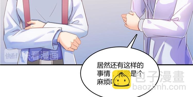 第43话 恶缘