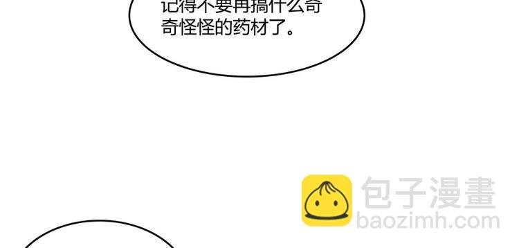 第43话 恶缘