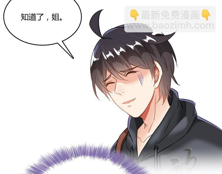 第43话 恶缘