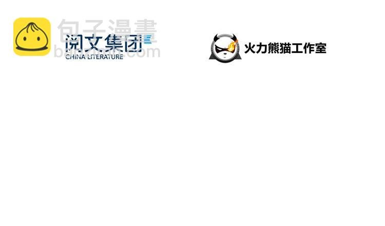第43话 恶缘