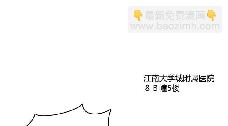 第43话 恶缘