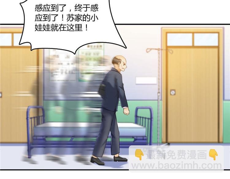 第43话 恶缘