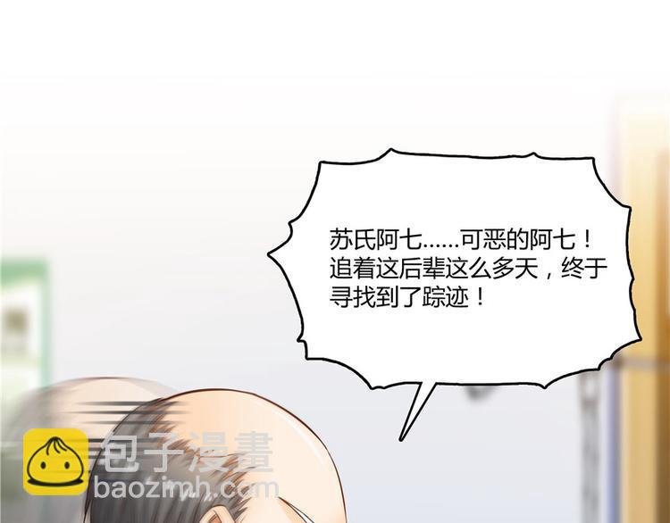 第43话 恶缘