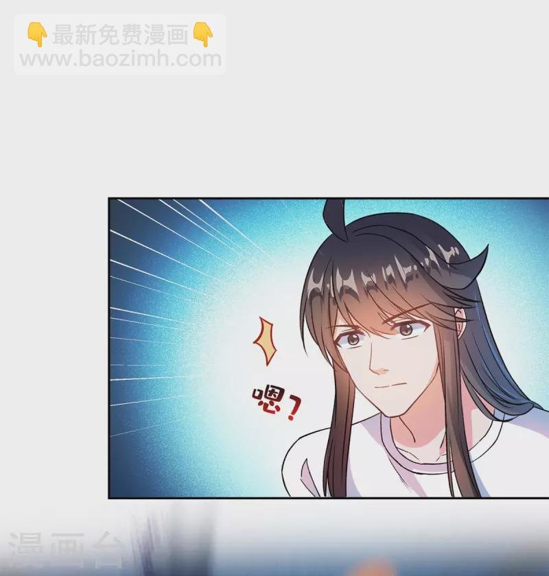 第424话 造化法王演唱会？