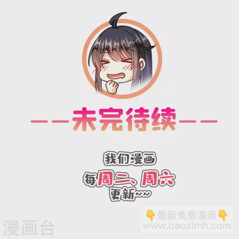 第424话 造化法王演唱会？
