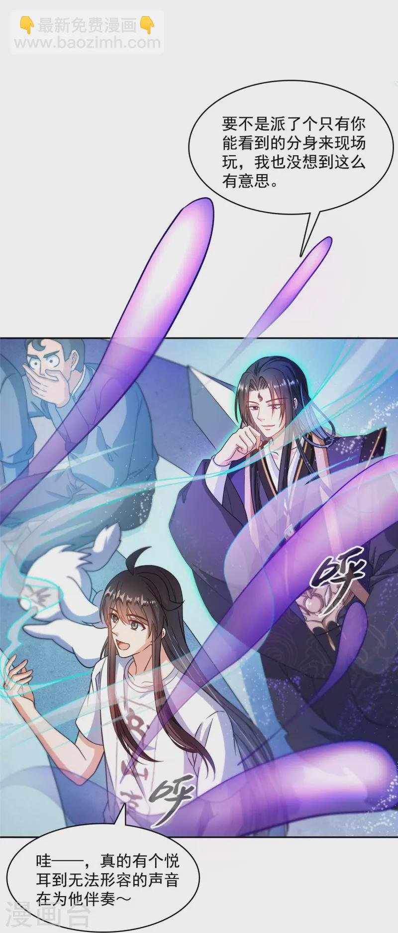 第425话 弄哭程琳的代价
