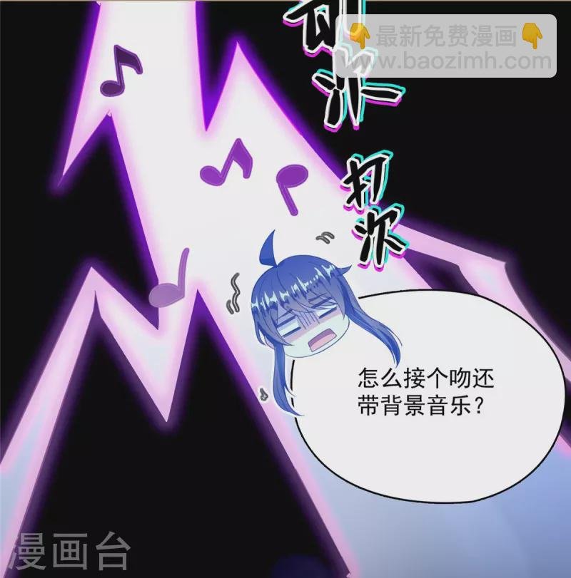 第425话 弄哭程琳的代价