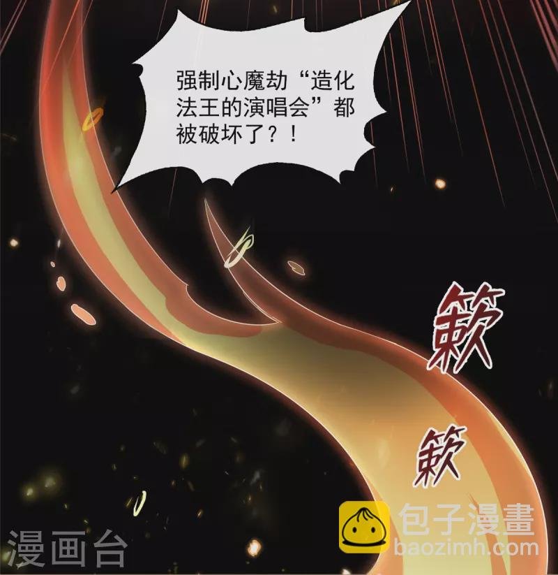 第425话 弄哭程琳的代价