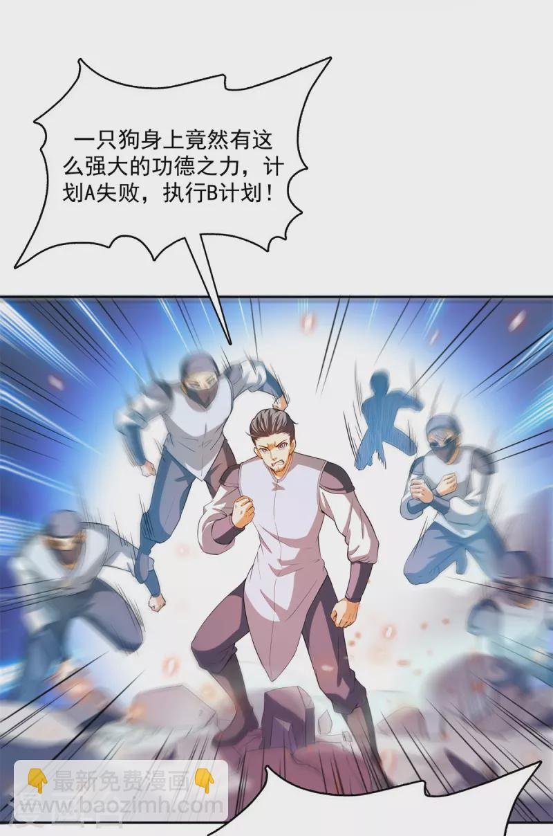 第429话 我是你最讨厌的人吗？