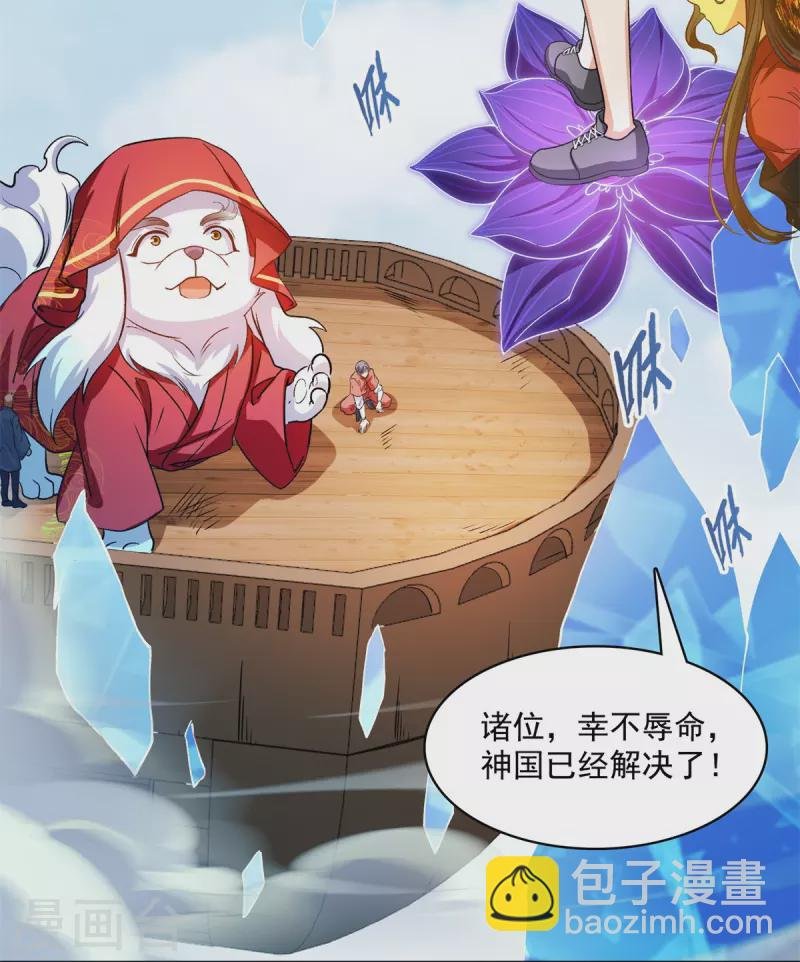 第431话 道具泽主，最具潜力的八修！