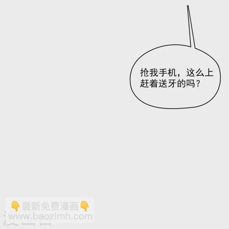 第431话 道具泽主，最具潜力的八修！
