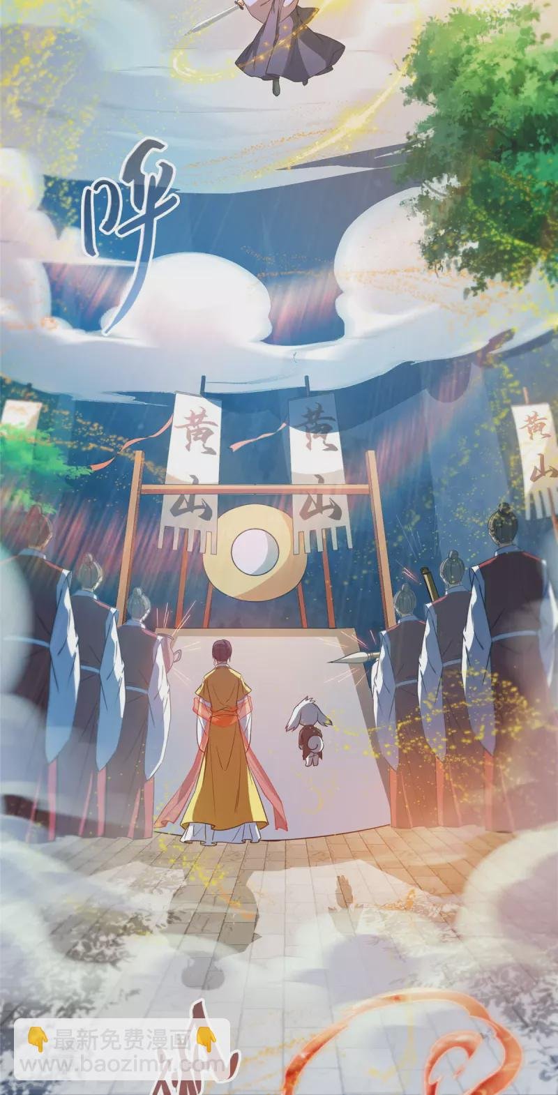 第434话 在母爱下颤抖吧！
