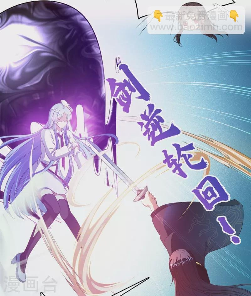 第435话 亲，来一发吗？